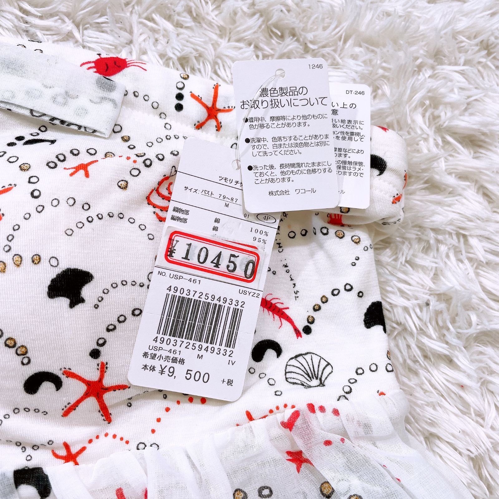 新品タグ付き】Wacoal tsumori chisato bit ワコール