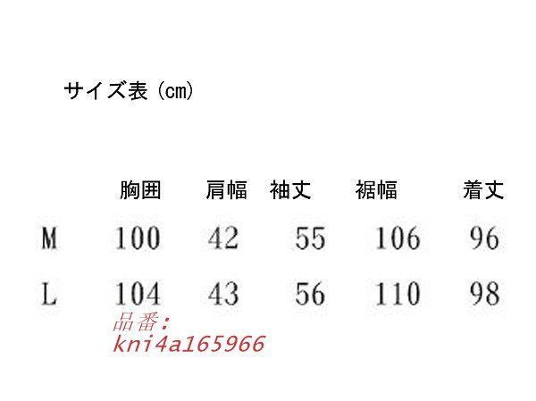 上品ワンピースジャン