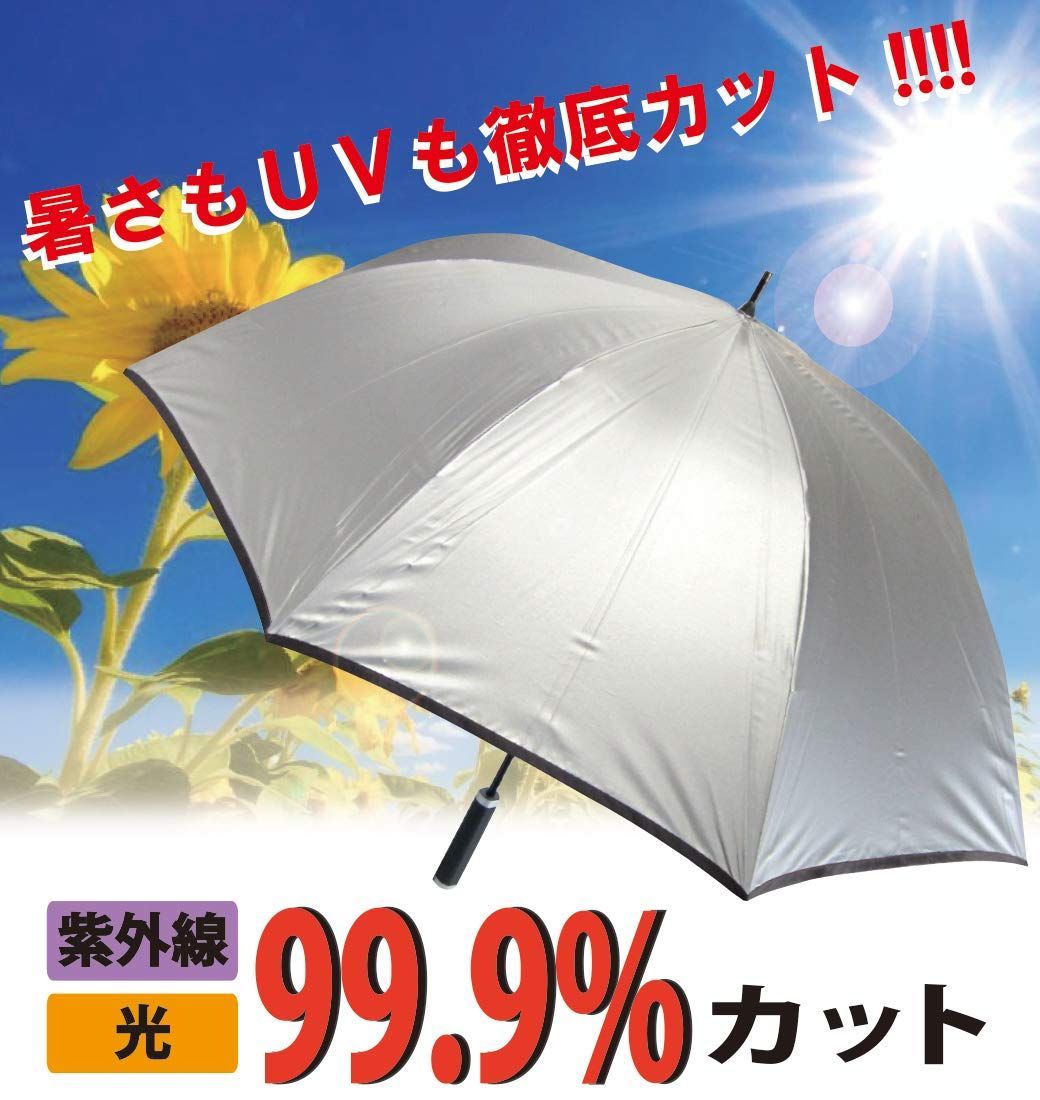 オカモト原宿店 日光を遮断 晴雨兼用 日傘 ひっくり返っても元通り L