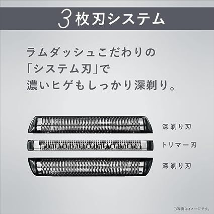 レッド パナソニック メンズシェーバー ラムダッシュ 3枚刃 赤 充電