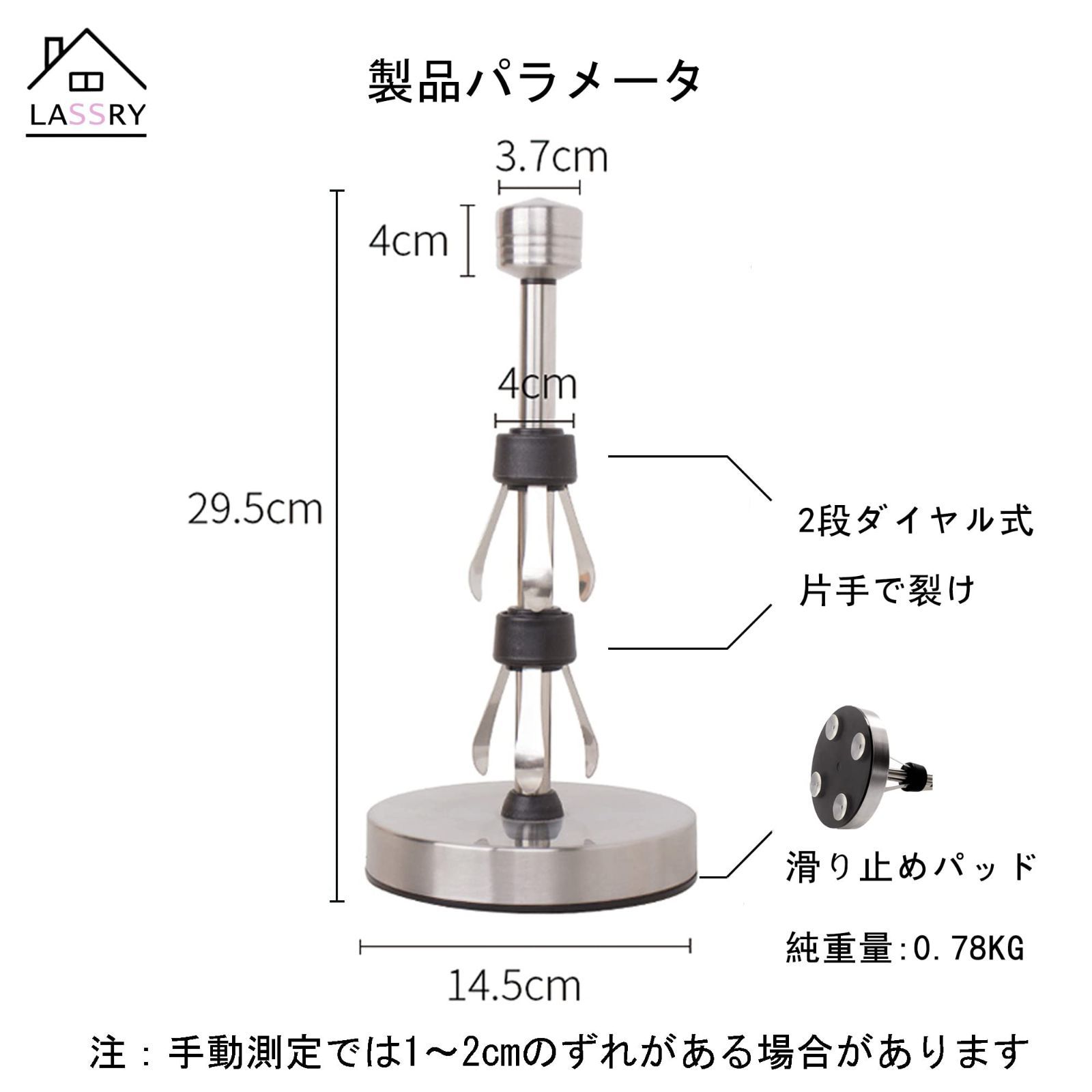 【新着商品】キッチン ペーパーホルダー 片手でとれる 吸盤付きキッチンペーパーロール LASSRY ダンピング付きペーパースタンド (M 銀)
