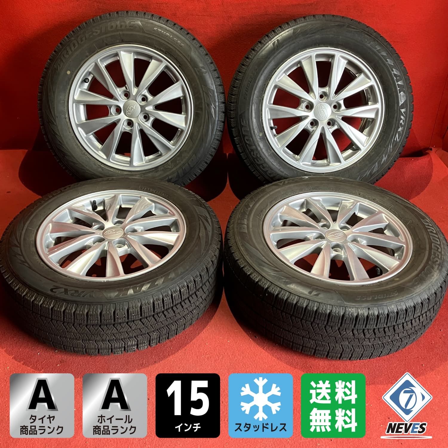 ブリヂストンブリザックVRX2 195/65R15 スタッドレスアルミ