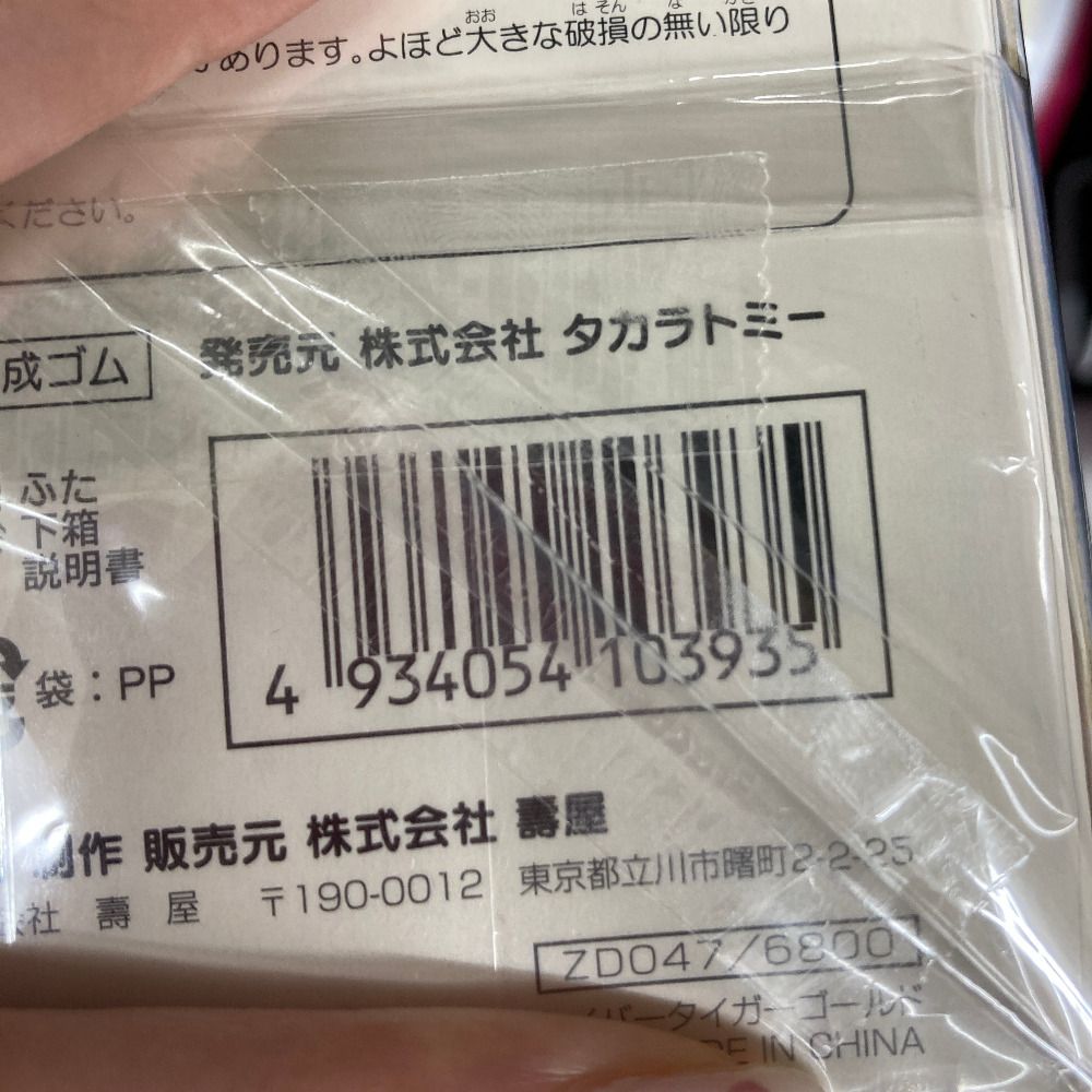 1|72 EZ-016 セイバータイガーゴールド ZOIDS ゾイド HMM 019LIMITED イリサワ流通 品 ZD047 KOTOBUKIYA コトブキヤ プラモデル WWW_IMPECCABLEHEALTHCARESERVICES_COM