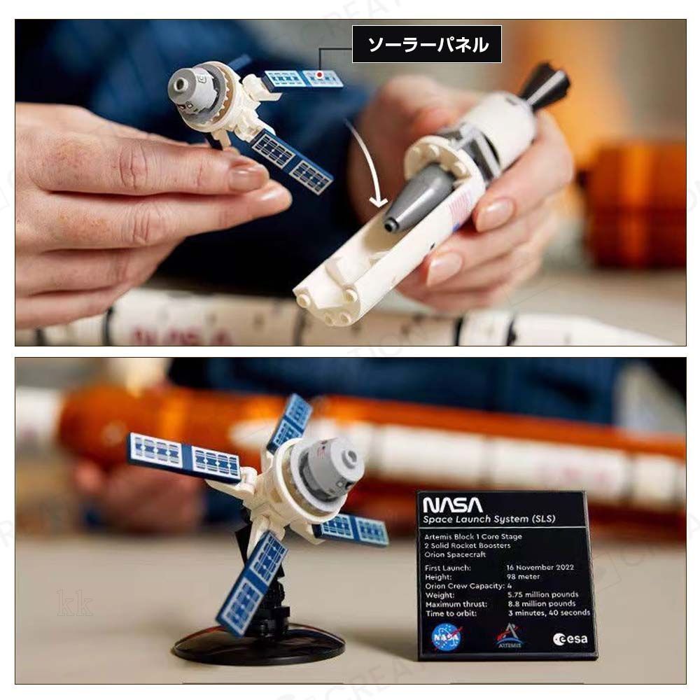 アルテニス宇宙発射システム