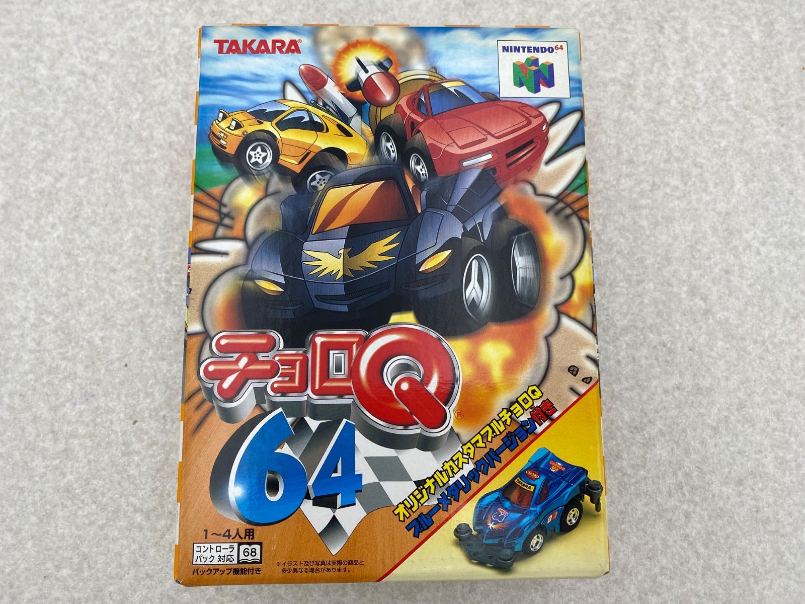 ニンテンドー64 チョロQ64 ソフト