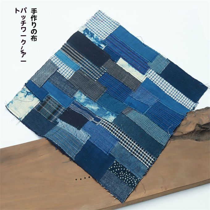 古布51 約180×156 藍染 リメイク 素材 パッチワーク ボロ かすり 絣