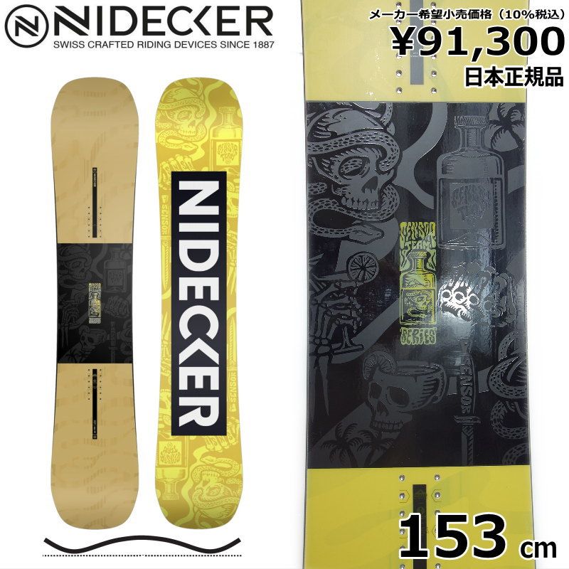 24-25 NIDECKER SENSOR TEAM  153cm ナイデッカー  オールラウンド 日本正規品 メンズ スノーボード 板単体 キャンバー