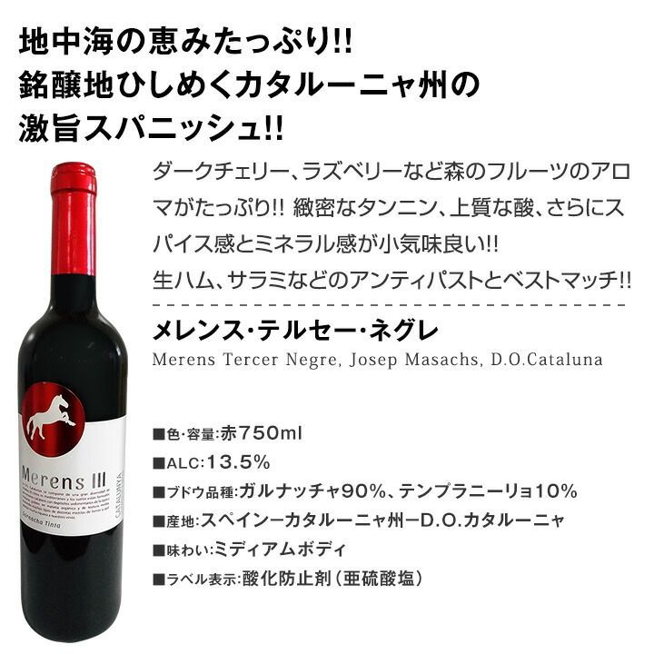 セット 第77弾