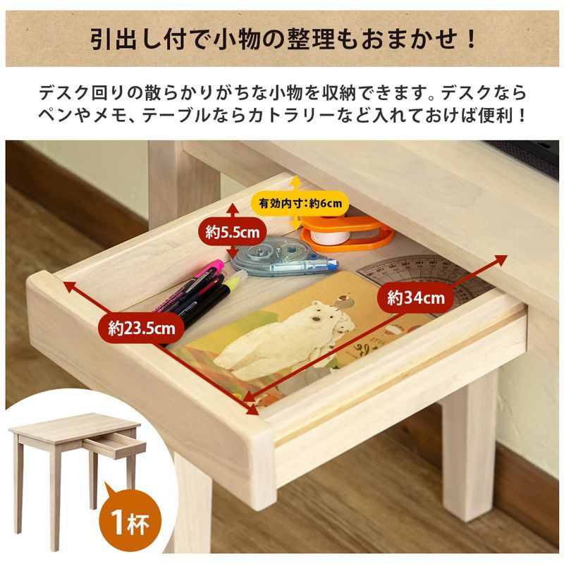 木製テーブル 90×60 ナチュラル 木製テーブル 90×60 NA/WW 折りたたみ