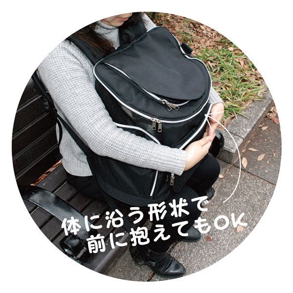 HappyDays ペット用リュックキャリーライトブラウン