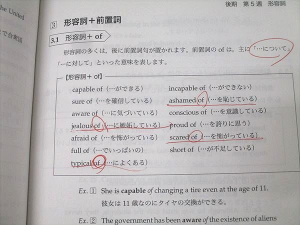 鉄緑会 高1 英語発展講座 英文法 テキスト 2021 022m0D Amazon.co.jp: 鉄緑会 高1 英語 英文法 解説テキスト : 産業