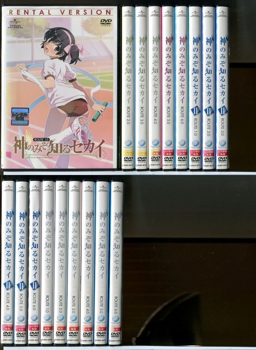 絶版参考書セット 神のみぞ知るセカイ 全6巻＋2 全6巻＋女神篇全