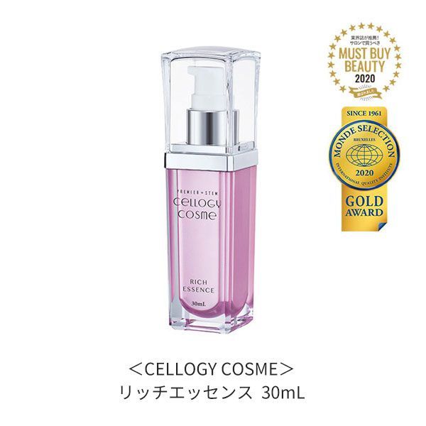 ヒト幹細胞エキス配合】セルロジーコスメ☆リッチエッセンス30mL