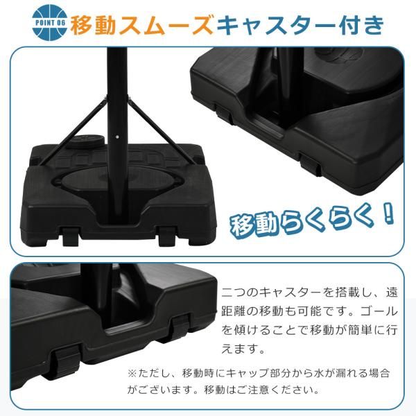 ゴール バスケットボール