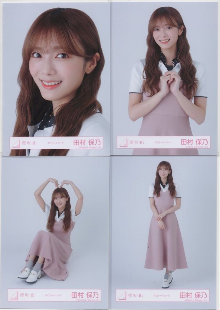 田村保乃　櫻坂46 ランダム生写真　12種コンプ 61Fwp-c00AL._UF350,350_QL50_.jpg