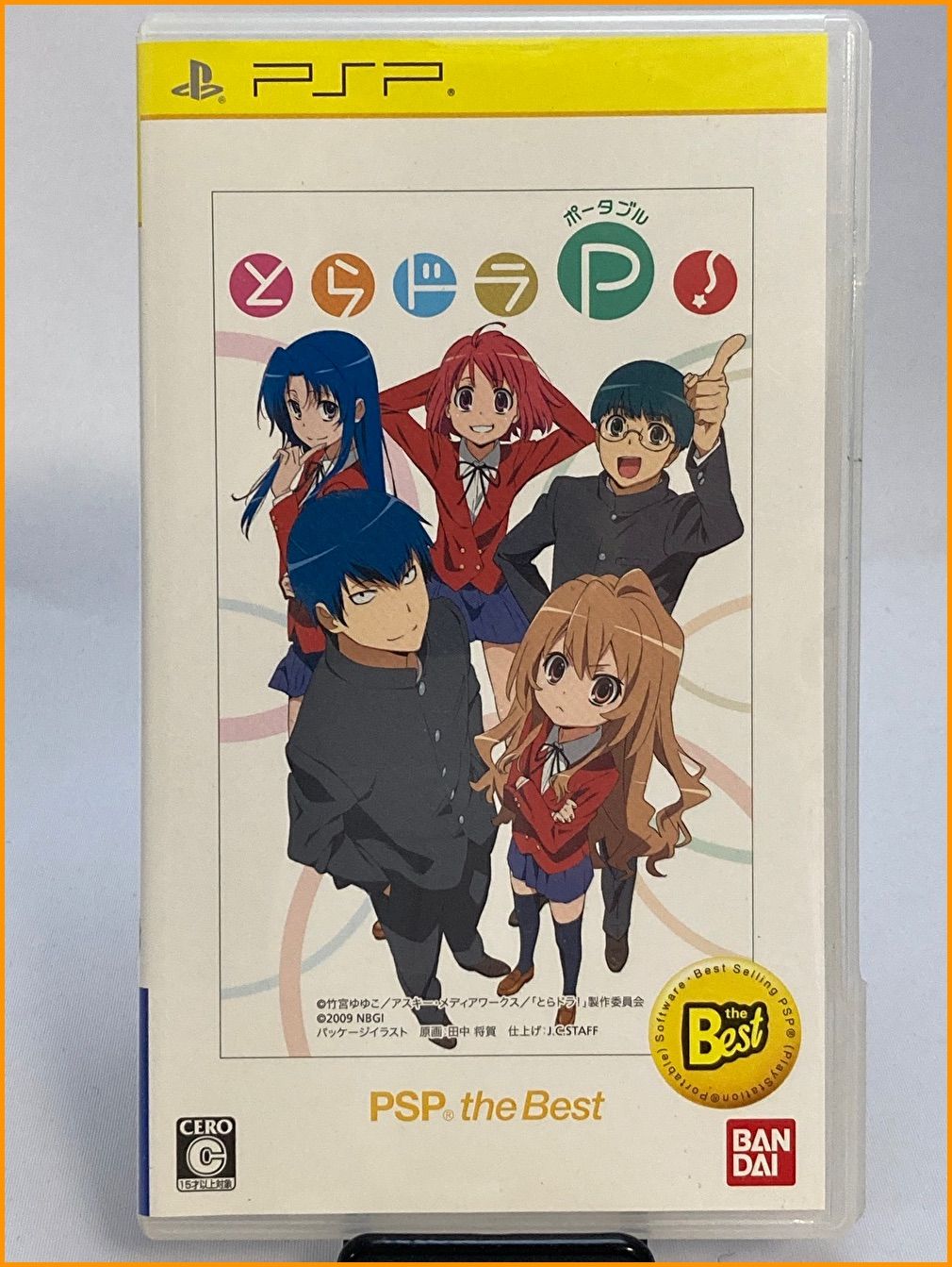 Amazon.co.jp: とらドラ・ポータブル!(通常版) - PSP : Video Games
