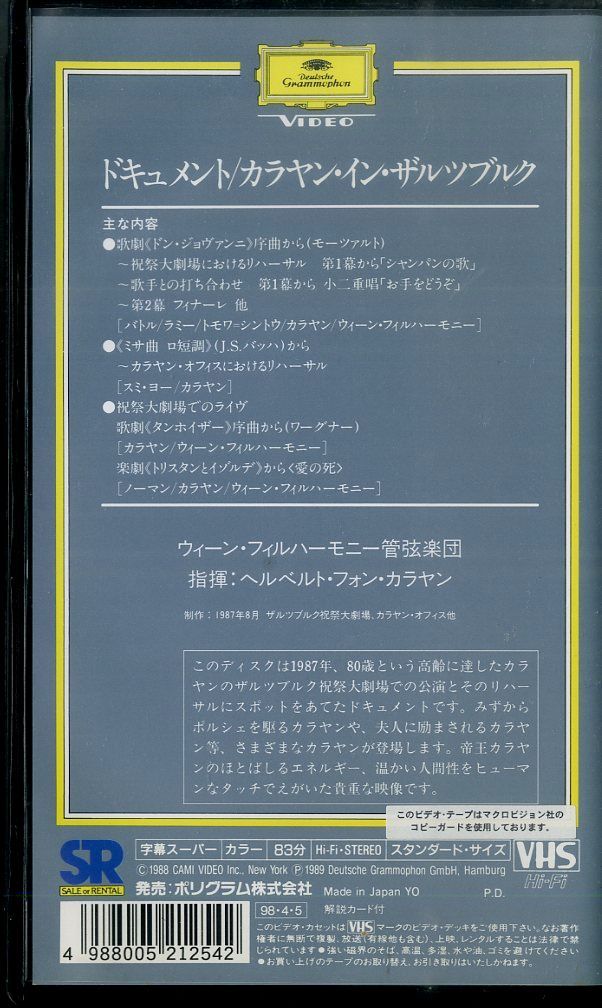 【売約済】ベルマン(P）フェラス(vn）カラヤン 売約済】ベルマン(P）フェラス(vn）カラヤン