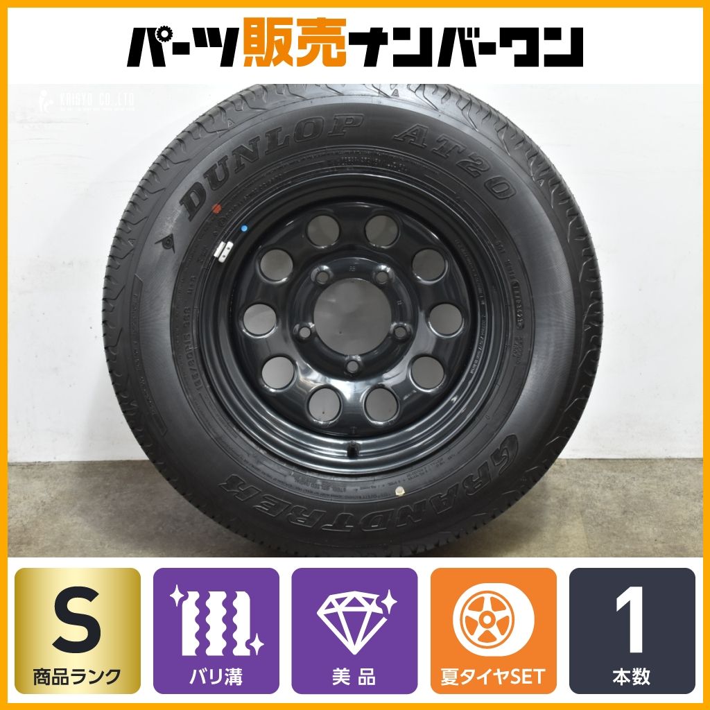 195/80R15数量: 2本　本日発送　jb74 ブリヂストン 新車外しバリ山 195/80R15数量: 2本 本日発送 jb74 ブリヂストン 新車外しバリ山