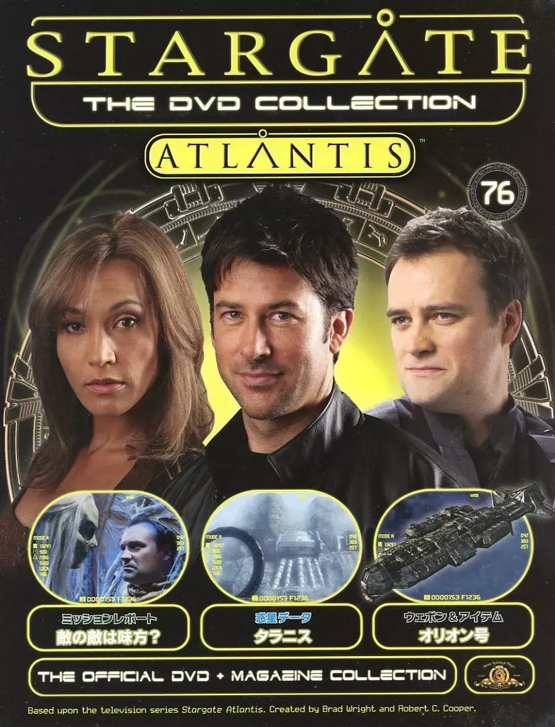 2025年最新】デアゴスティーニ スターゲイトの人気アイテム - メルカリ