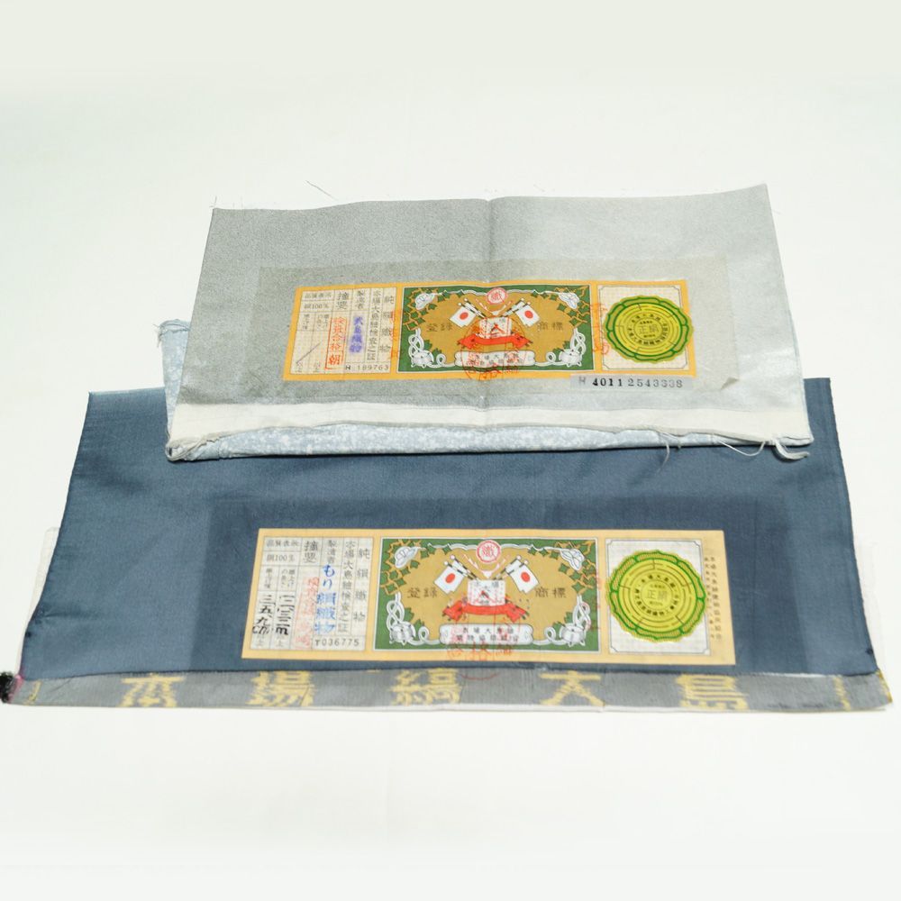 袋帯 【新品・未使用品】大島紬に合わせた帯 着付けセット
