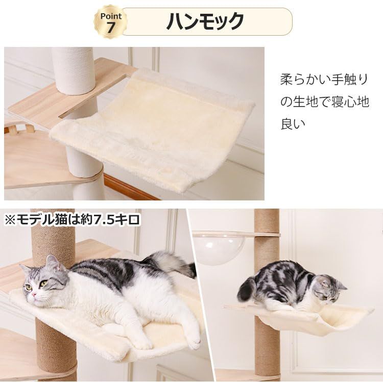 ☆送料無料☆】PETTIFUL キャットタワー 突っ張り 木製 キャットタワー 