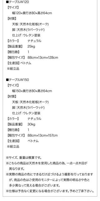 ソファダイニングセット