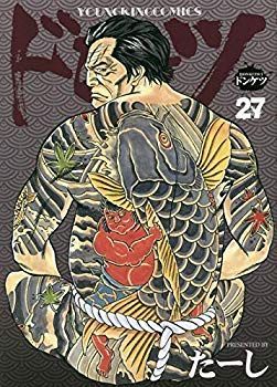 (未使用･未開封品)　ドンケツ コミック 1-27巻セット p706p5g