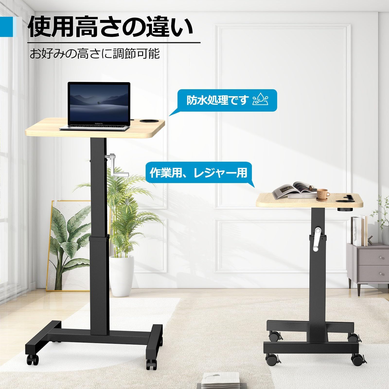 昇降式デスクキャスター付き ゲーミングデスク