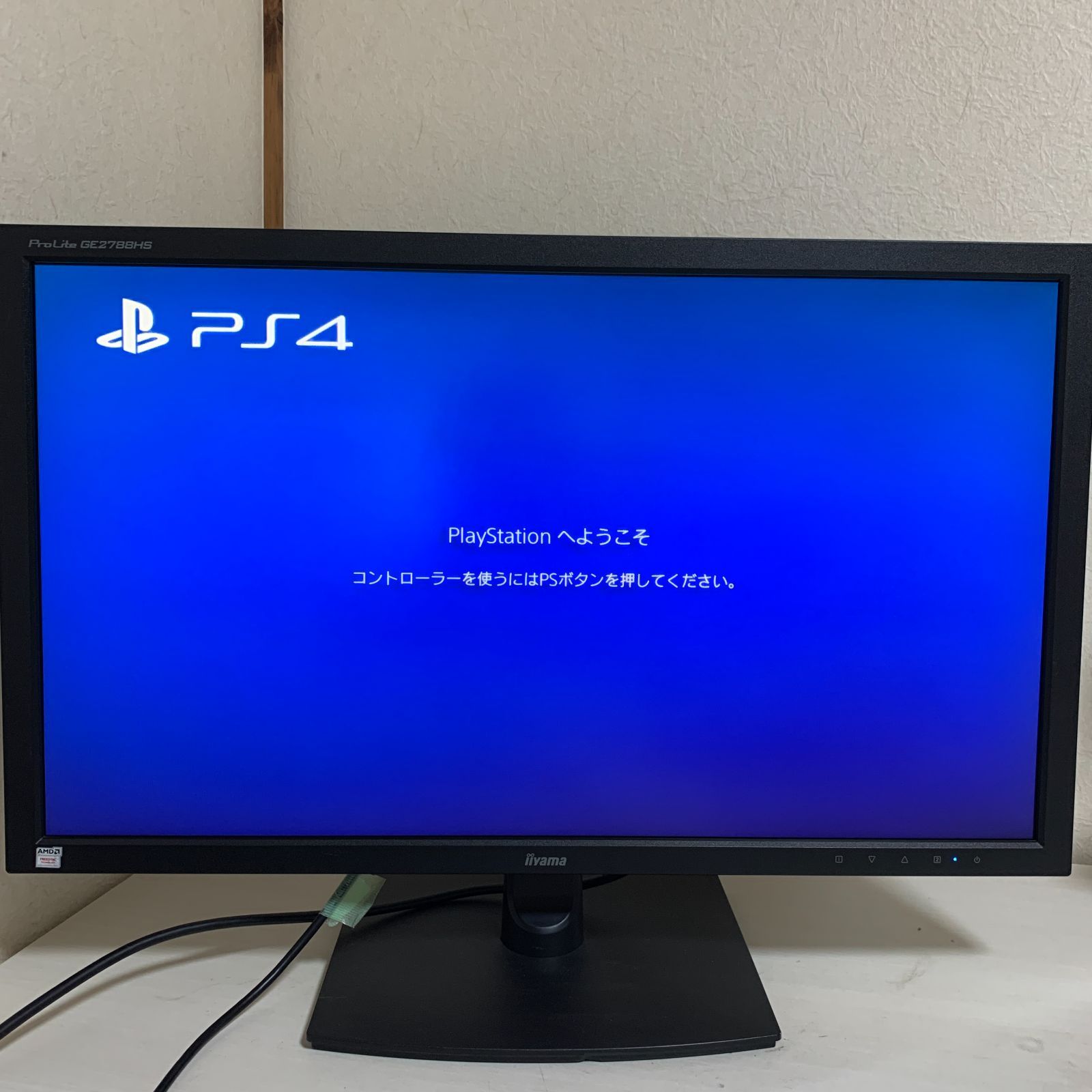 iiyama ゲーミングモニター GE2788HS iiyama ゲーミングモニター GE2788HS 【公式通販】