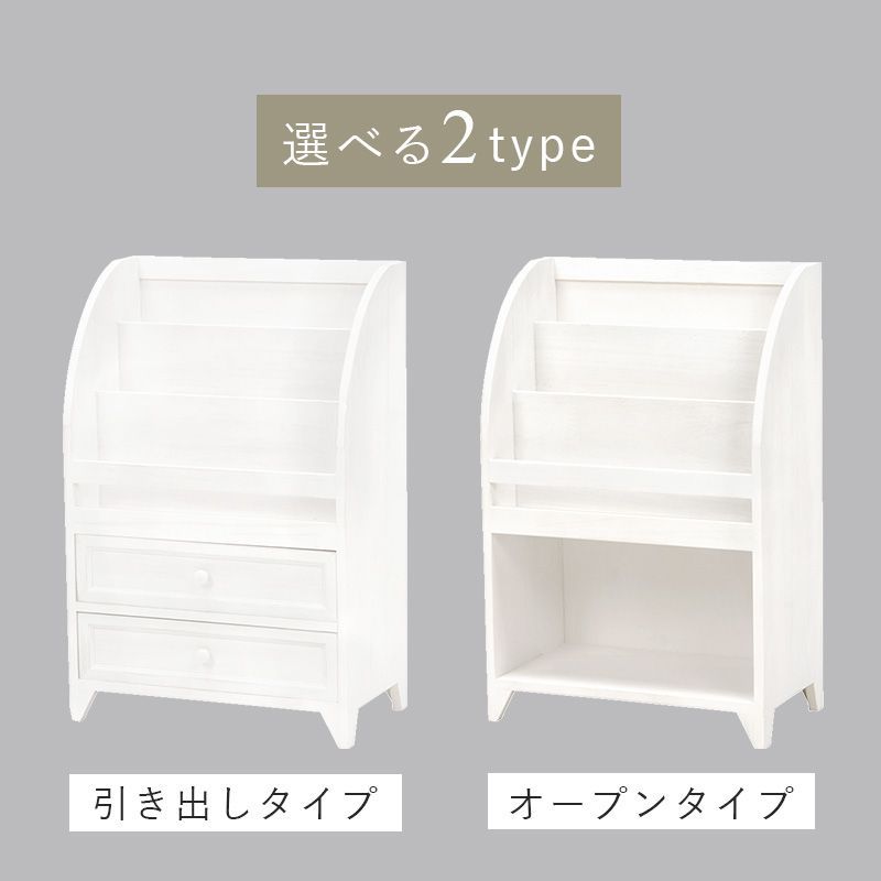 棚・ラック・シェルフ [オープンタイプ] アンティーク調 マガジン