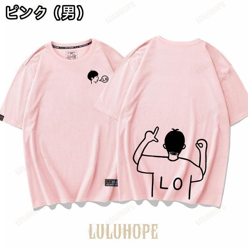 おもしろい ペアルック カップル tシャツ 夏 ペアtシャツ 夫婦 恋人 春夏 ペアルックカップル ペアお揃い 半袖 ペア tシャツ カップル お揃い 服 女性 トップス 楽天市場】カップル ペアtシャツ 夏 ハート 夏服 半袖