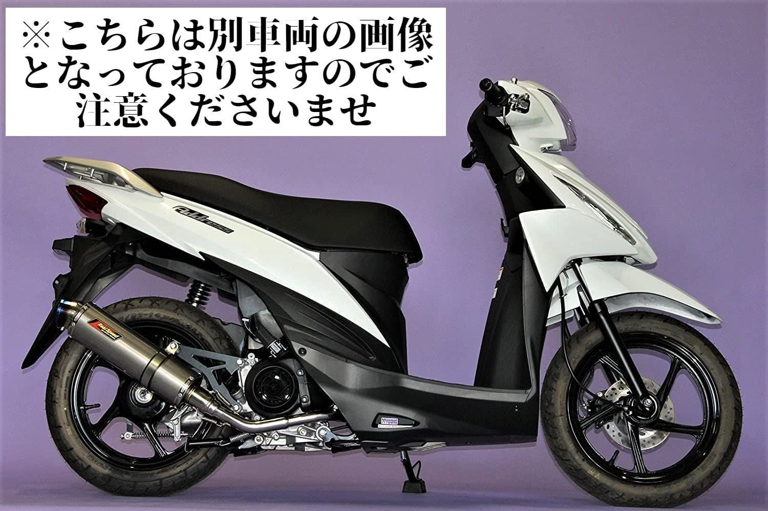 バイク 期間限定 アドレスV125 ( CF46A ) ブレイド マフラー 新