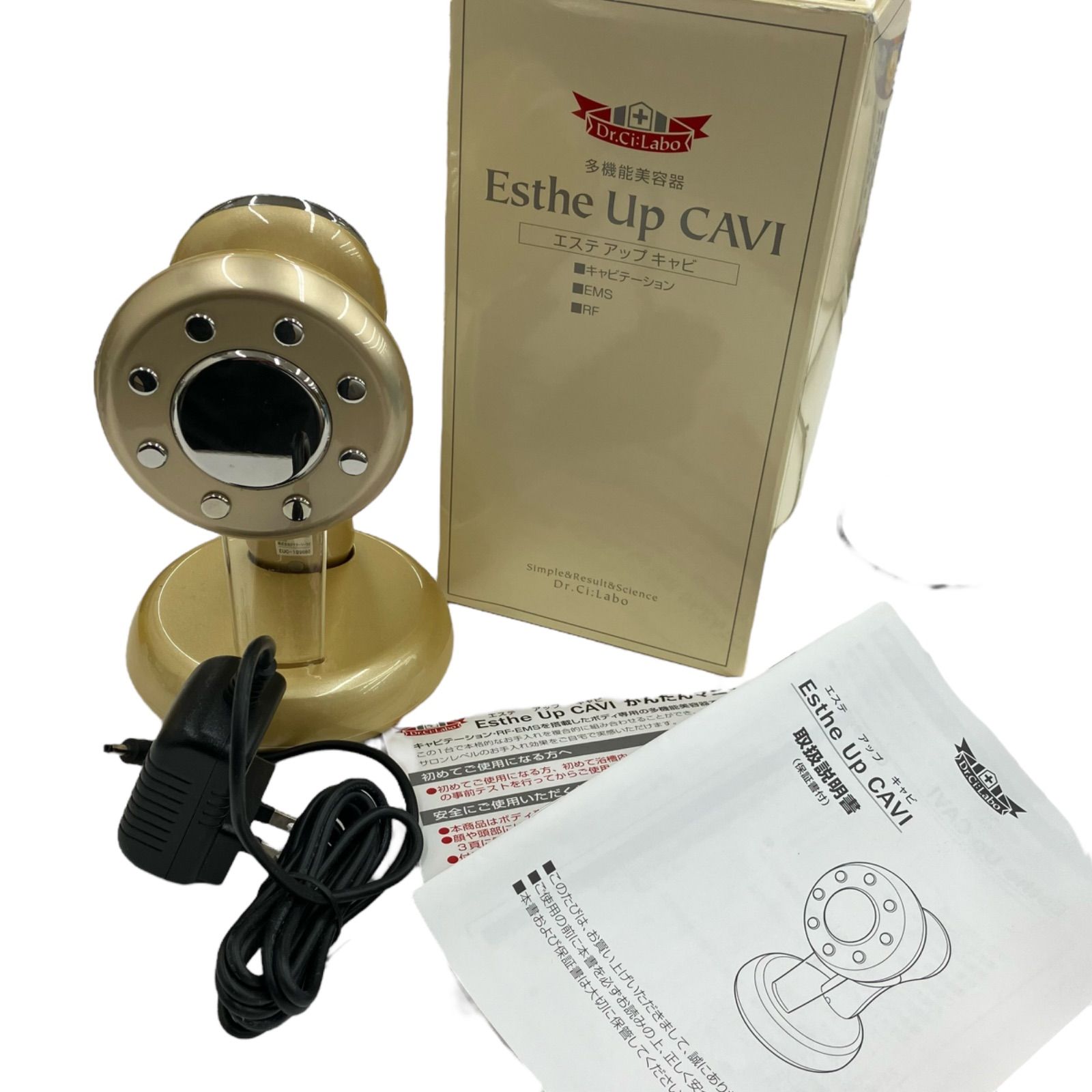 ドクターシーラボエステアップキャビ 新品