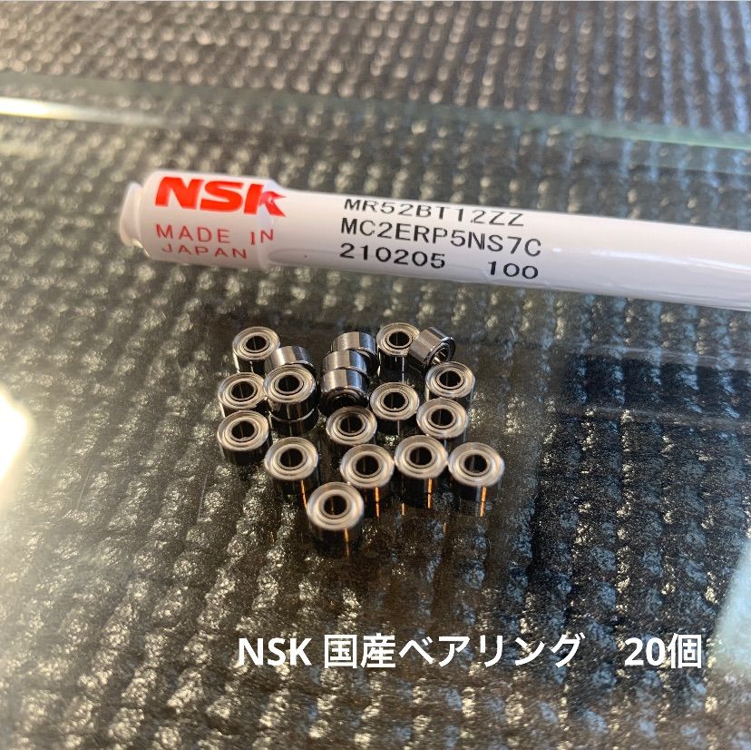 ミニ四駆 NSK(日本精工株式会社)国産高性能520ベアリング20個セット 