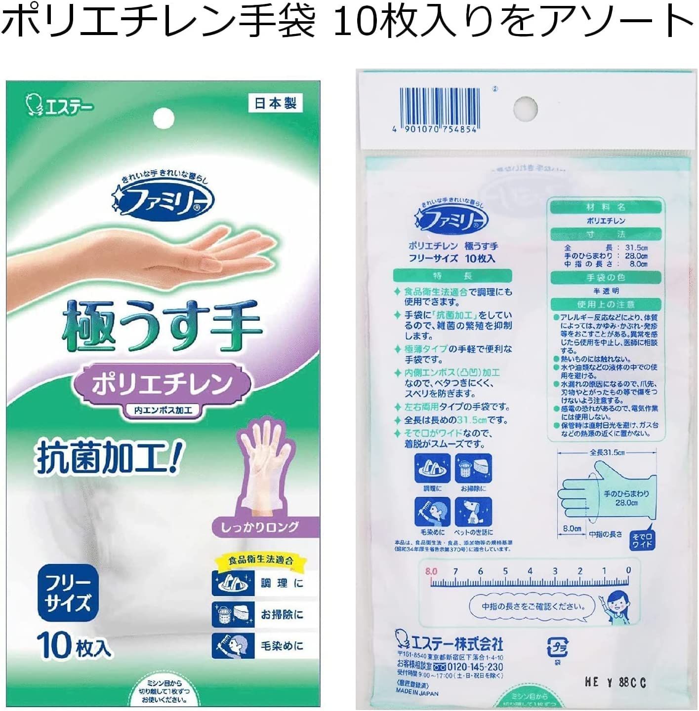 洗浄力 モコ泡わ トイレクリーナー ミントの香り 250mL