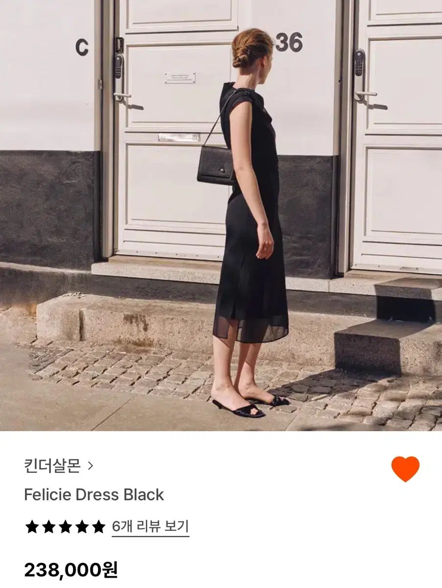 キンダーサルモン Felicie Dress Black s