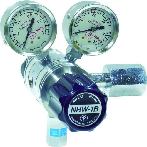 ヤマト　分析機用フィン付二段圧力調整器　ＮＨＷ−１Ｂ