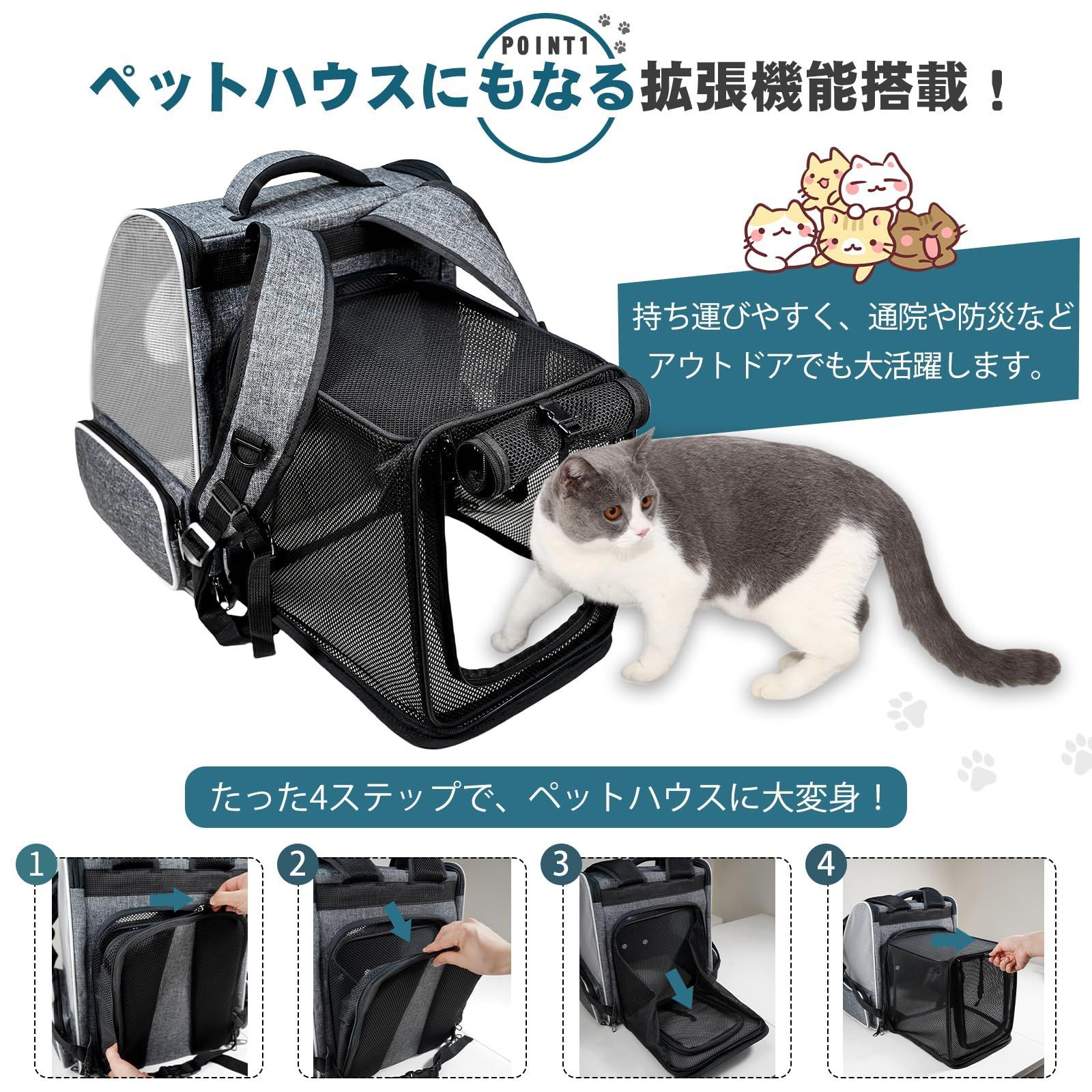 犬用品 拡張可能 ペットハウス リュック 旅行/通院/お出かけ/災害避難 
