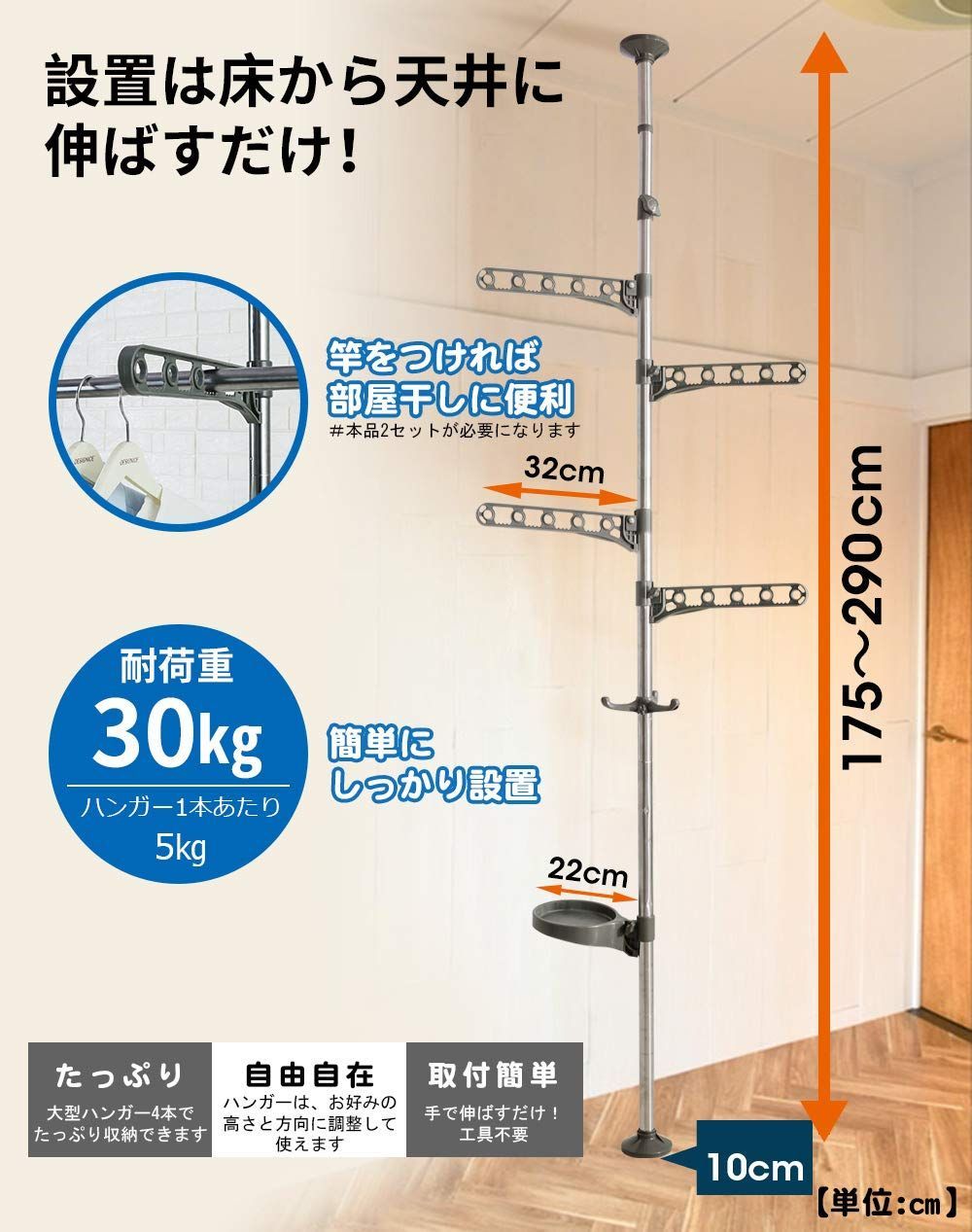 送料無料も!  物干しポール ハンガーアーム つっぱり式 洗濯物干し 部屋干し 突っ張り式 室内物干し 突ぱり式 ランドリー 突張り式 BAOYOUNI 突っぱり式 物干しスタンド グレー