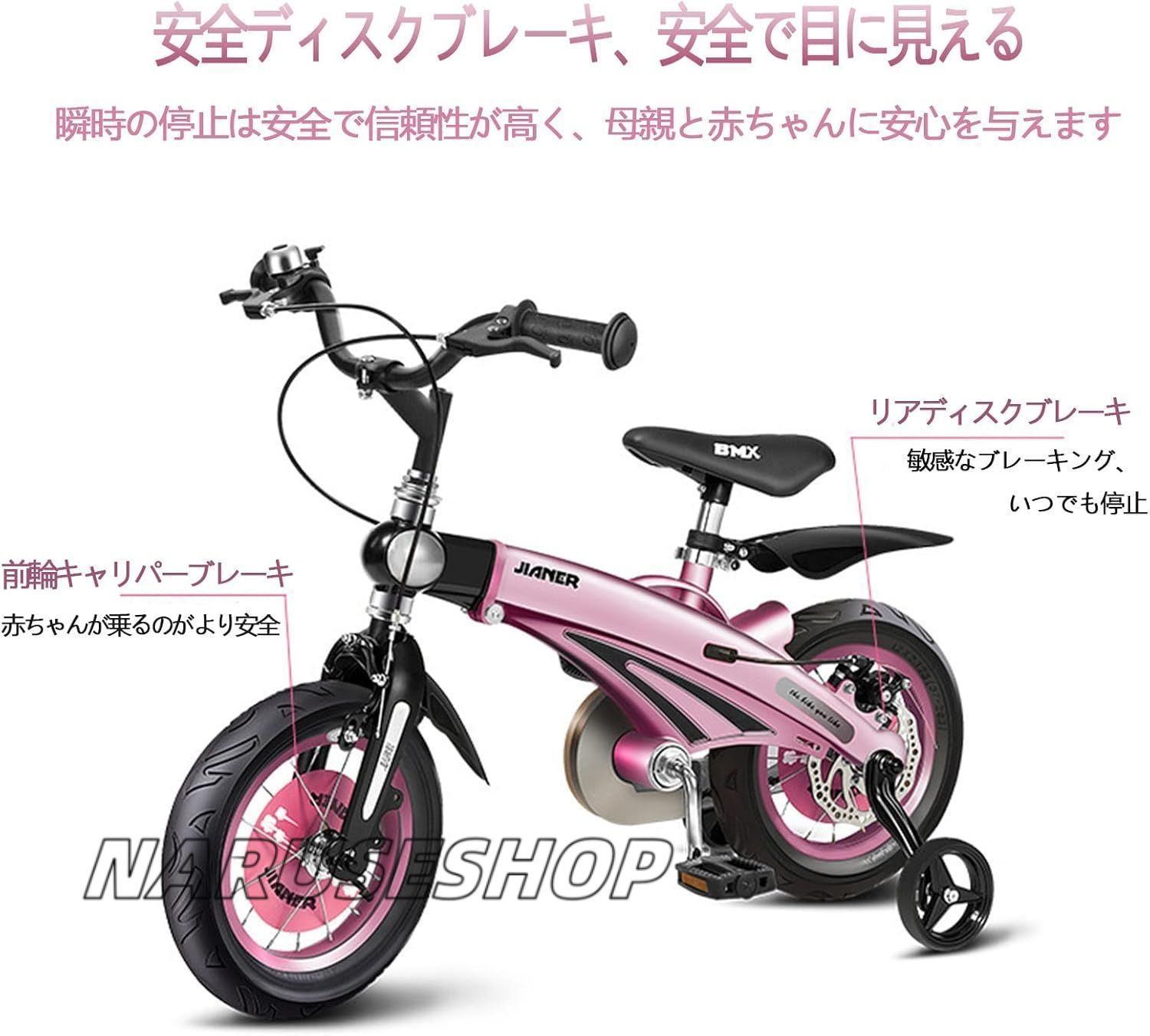 14インチ
