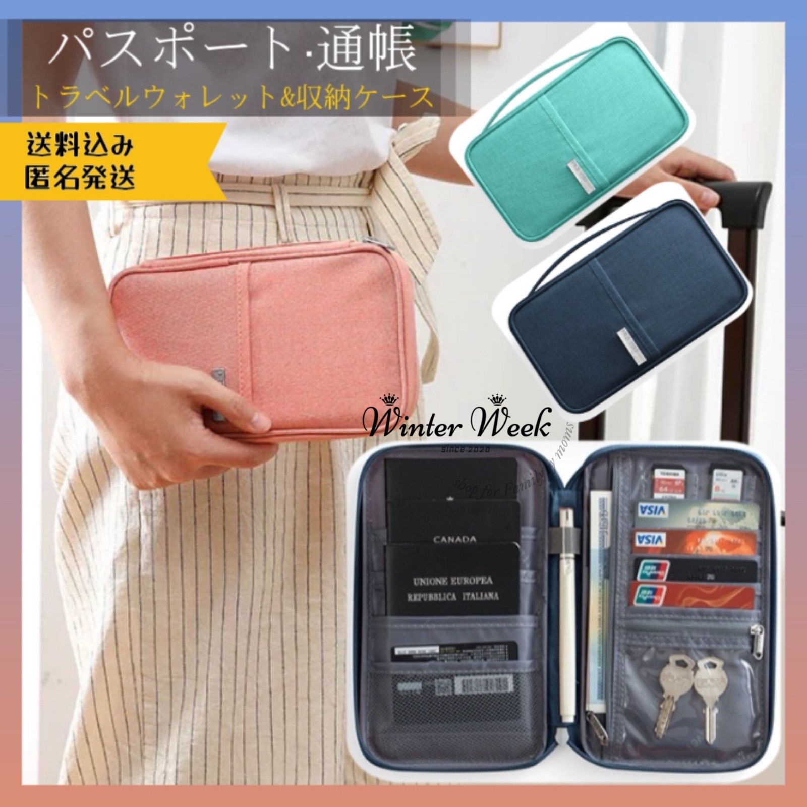 ❤未使用品❤パスポートケース カクタス グリーンｘダークブラウン 母子手帳 通帳 楽天市場】母子手帳ケース お薬手帳ケース マルチケース