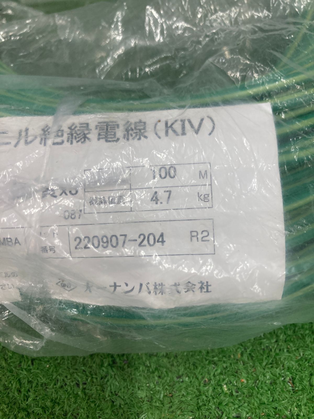 3.5㎟ 緑|黄×3