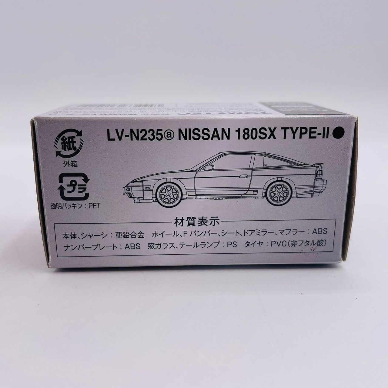 トミカ リミテッドヴィンテージ ネオ 日産 180SX TYPE-Ⅱ