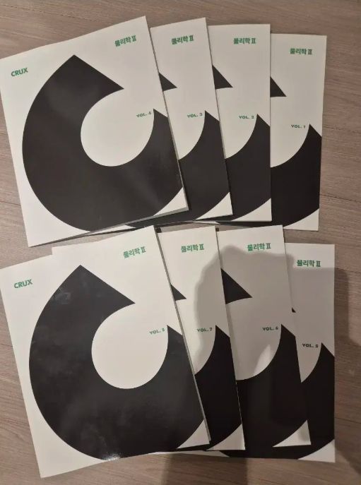 2026 物理学 2 核心 江南デソン塾 crux 全巻 8 巻
