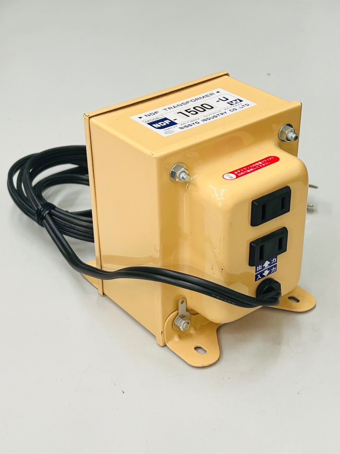 AC100V 据置型ダウン変圧器