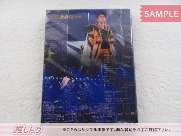 滝沢歌舞伎2016 初回生産限定　DVD3枚組　TOBE 三宅健　SnowMan 916WeypWflL._AC_SY200_QL15_.jpg