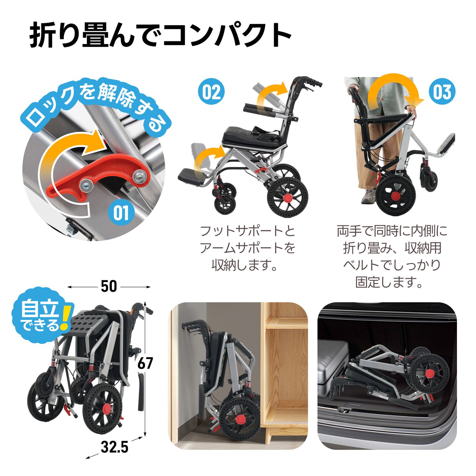 新入荷」全新品 車椅子 アルミ製 超軽量 機内持ち込み キャリー 