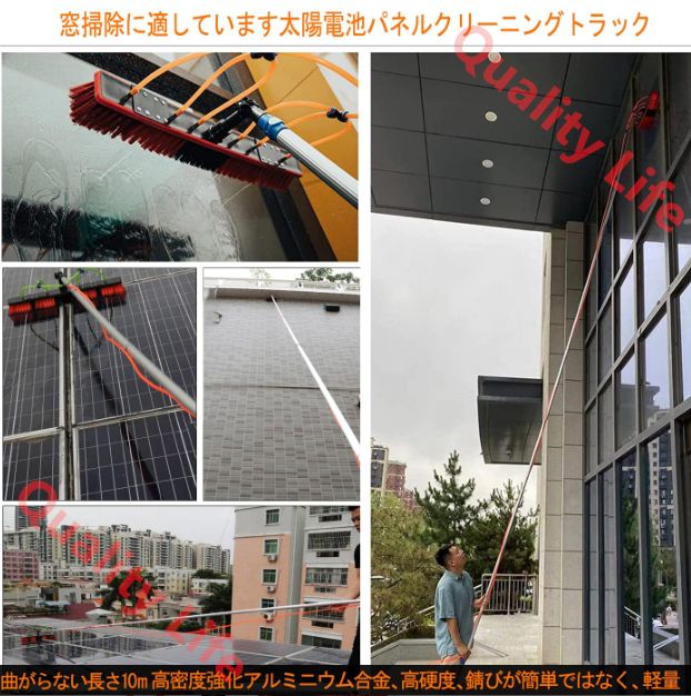 窓ガラスの壁取り外しが簡単 3mRod