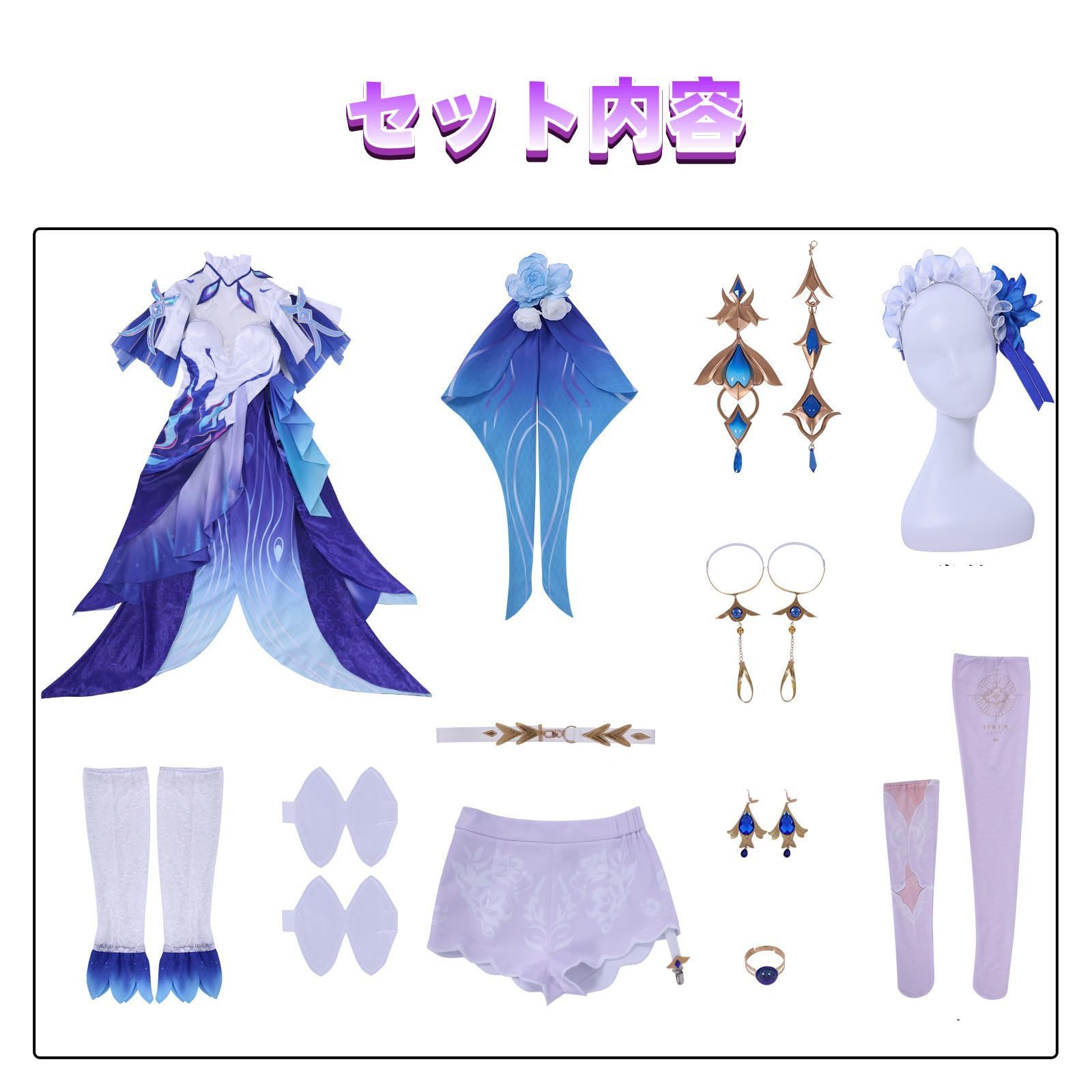 カンタレラ コスプレ フルセット 仮装精巧人気 鳴潮 カンタレラ コスプレ衣装 フルセット 手作り