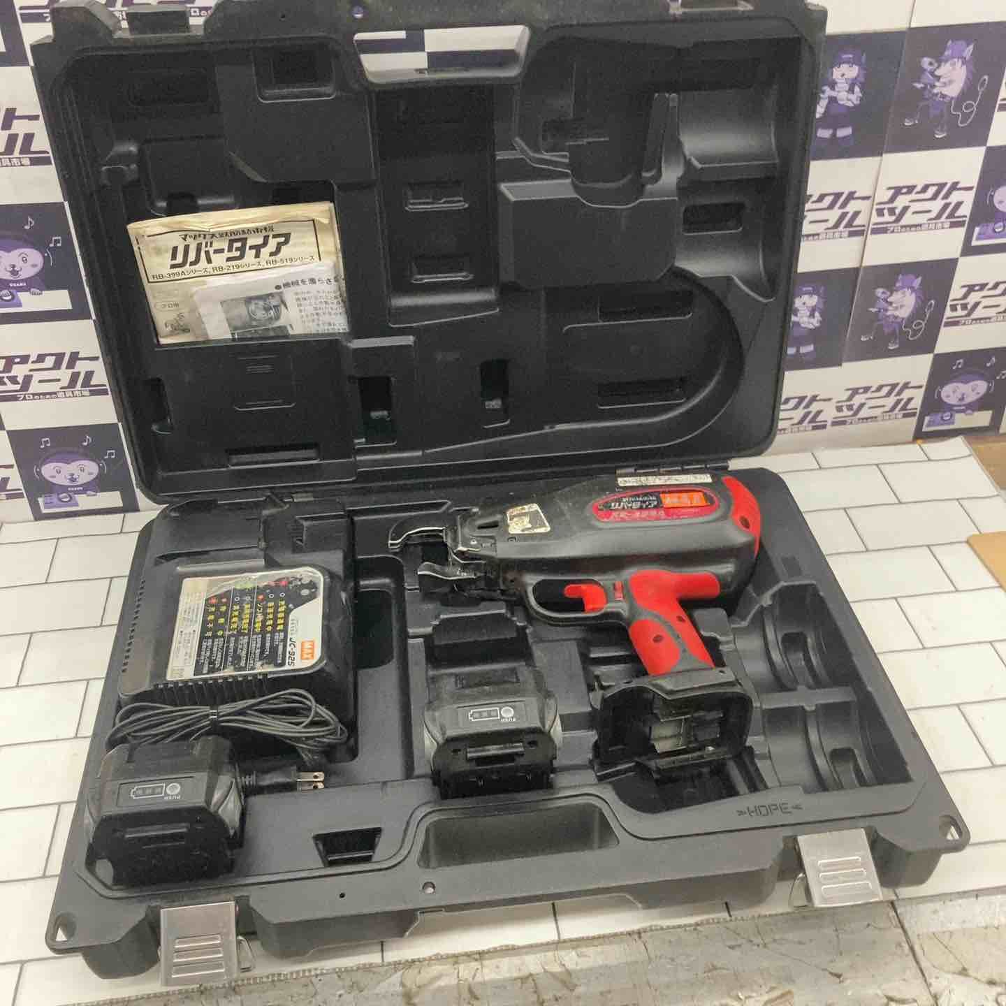 マックス MAX 鉄筋結束機 リバータイア RB-399A-FB2C 所沢店